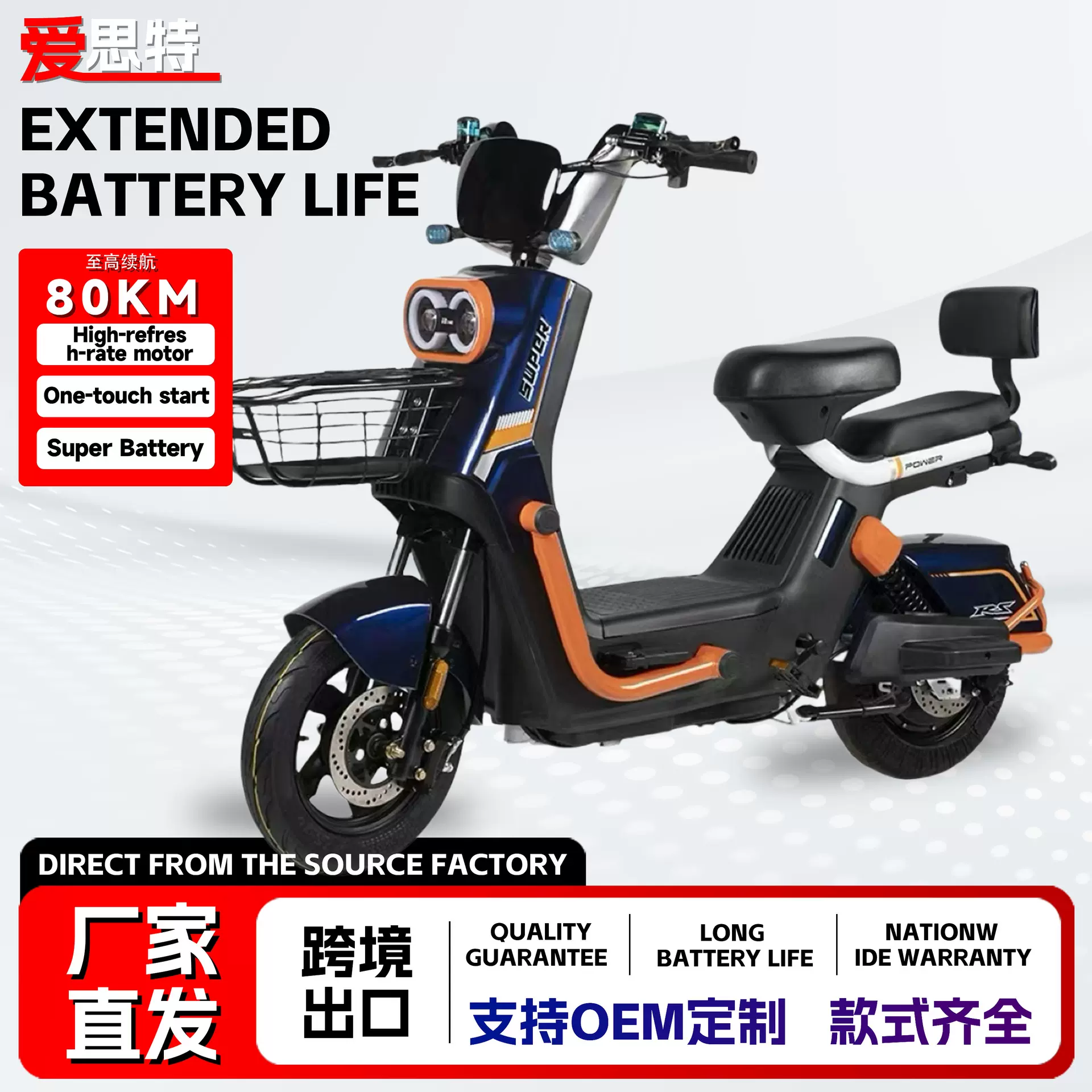 跨境外贸钢铁侠电动车电瓶车超远续航两轮电动自行车源头工厂批发