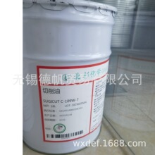 ��ɼ���WSUGICUT C-109W-7������