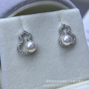 Zhuji Natural Freshwater Pearl Small Gourd Fulu Earrings Aurora Round Earrings Earrings Light Luxury Premium Sense Wholesale
