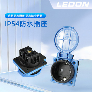 European gauge German waterproof socket cap coated with IP54 waterproof LD-054 German rainproof waterproof socket