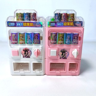 Meijia Yuan Ultraman Ye Luoli Drink Candy Machine High-Value Shiny Popular Game Gift Toy