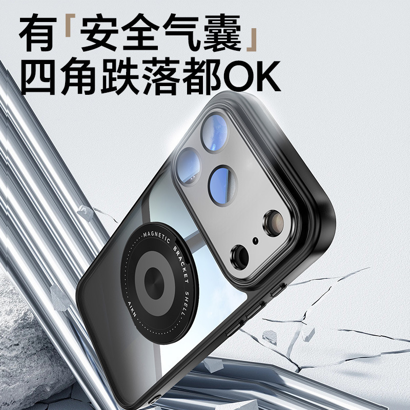 适用iPhone17promax手机壳360旋转磁吸支架苹果16玻璃镜头膜保护|undefined