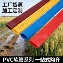 PVC�T��ˮ�� �߉�����ˮ�����ψ@�־G�����3��ܛ���r�I��ȶ���