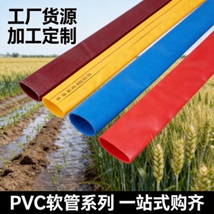 PVC�T��ˮ�� �߉�����ˮ�����ψ@�־G�����3��ܛ���r�I��ȶ���