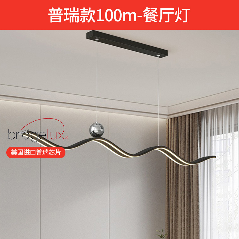 Luz de sala de estar de espectro completo lámpara principal italiana lámpara de techo minimalista moderna lámpara de dormitorio de atmósfera minimalista lámpara Zhongshan