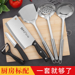 Knife stainless steel, sharp cutting board, set, full set