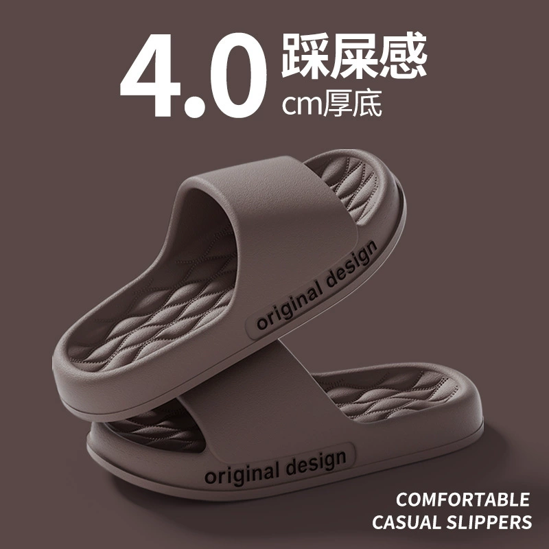 Тапочки для мужчин летом, чтобы наступить на фекалии, носить новые пары тапочки для дома, противоскользящие EVA холодные тапочки для мужчин оптом