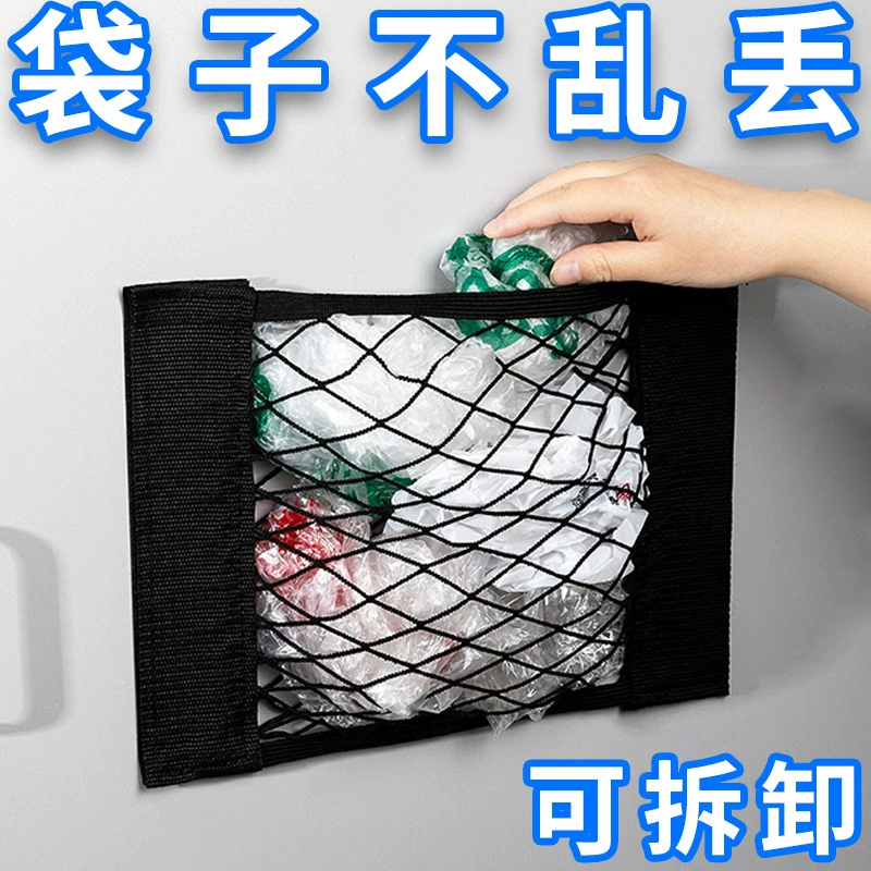 Кухонный мешок для мусора, подвесной мешок для хранения, настенный пластиковый пакет без перфорации, автомобильный дышащий сетчатый мешок за дверцей шкафа
