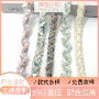 彩色外套服装织带