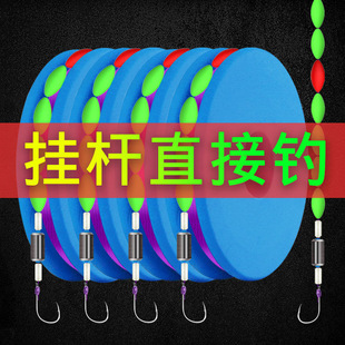 Stream Fishing Line Set Traditional Seven-Star Float Line Set Fishing Line Small Fish Set Fishing Main Line Set Tied with White Striped Snakehead Hook Factory