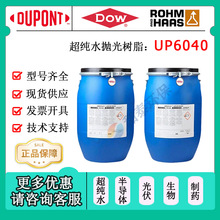 ŰUP6040ˮ֬ 18.2ךW /댧wK˾̎팣