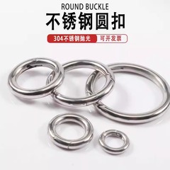 彫刻可能なロゴ 316 スプリングリングバッグバックルキーホルダーリング DIY ジュエリーバッグバックル衣類リングスプリングバックル