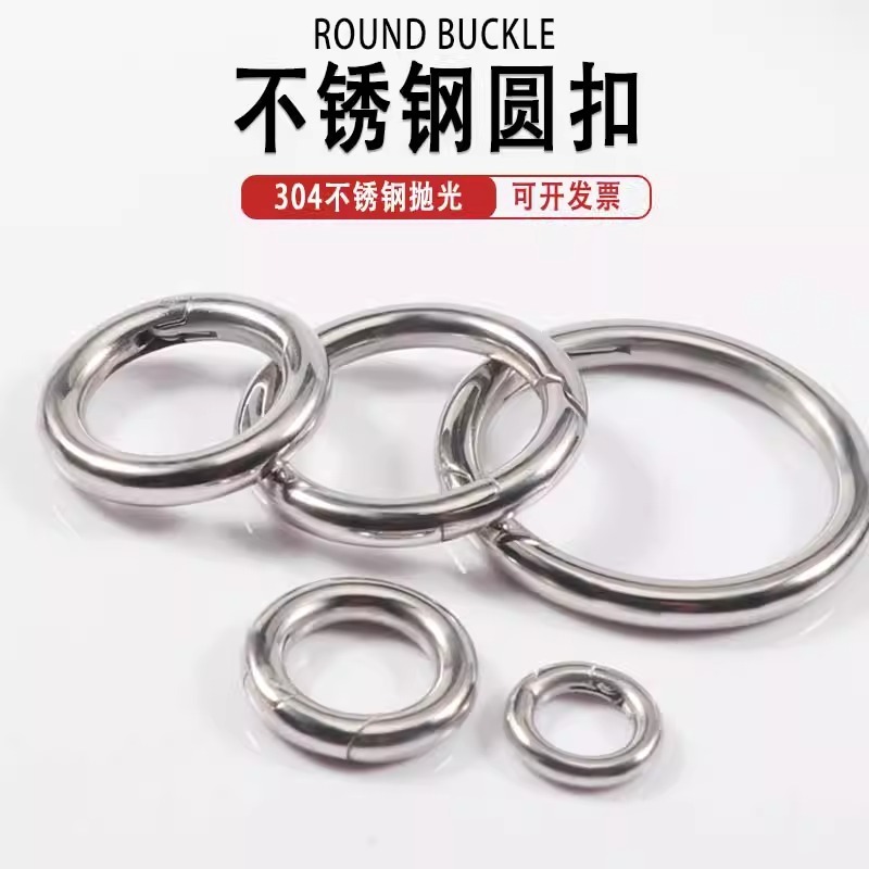 彫刻可能なロゴ 316 スプリングリングバッグバックルキーホルダーリング DIY ジュエリーバッグバックル衣類リングスプリングバックル|undefined