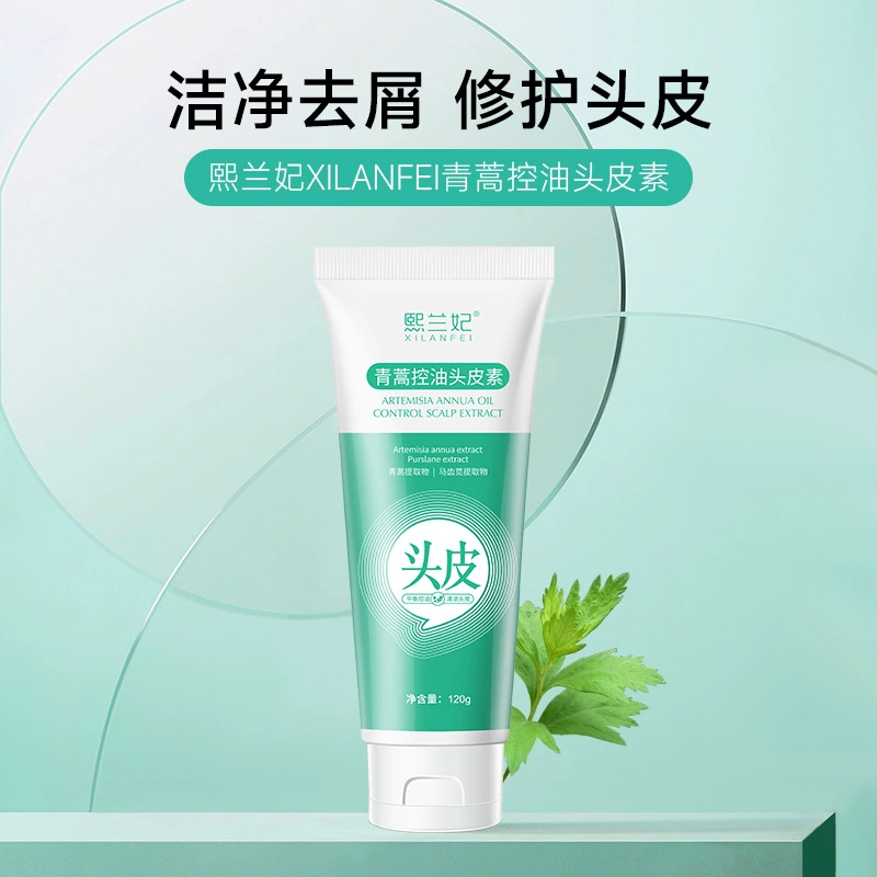 Xilan Fei Artemisia annua с контролем масла для кожи головы увлажняет питательные вещества