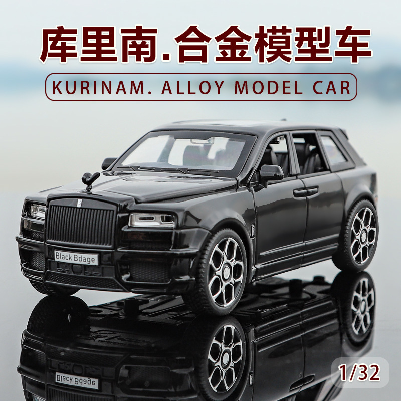 Acrylic 1:32 Scale Carbon Fiber Car Model Display for Children Wholesale and Dropshipping