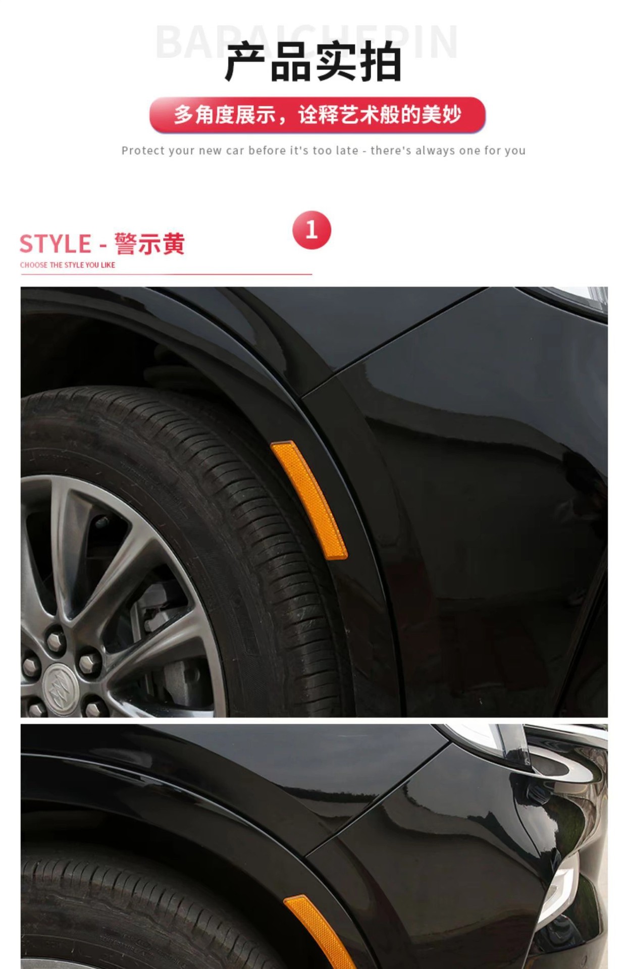 Car Wheel Eyebrow Reflective Sticker Front Bar Body Scratch Cover Warning Sticker Weak Reflective Thickened Wheel Eyebrow Body Decorative Sticker