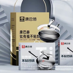 Konbach Titanium Blessed 32cm Household Uncoated Cooking Pot Anti-Stick Frying Pan Frying Pan Wholesale Old Iron Pot Gift