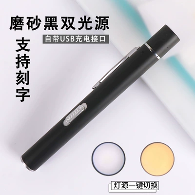 white double light small flashlight, UV fənərlər - frosted-black-double-light-source-usb-direct-charging-interface-durable
