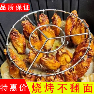 Oven Grill Air Fryer Barbecue Grill Hanging Skewers Barbecue Needle Accessories Food Grade Material