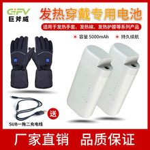 GIFV5V5000mAh�l�����׌���늳ذl���m�l��Ь�|�l���oϥ늳�