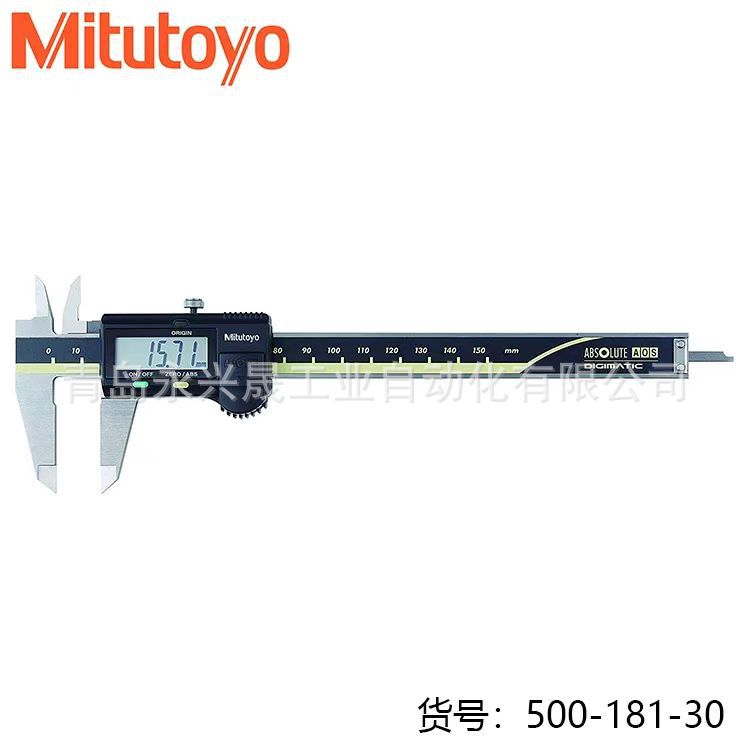 Mitutoyo日本三丰数显卡尺500-152-30/500-153-30/500-180-30