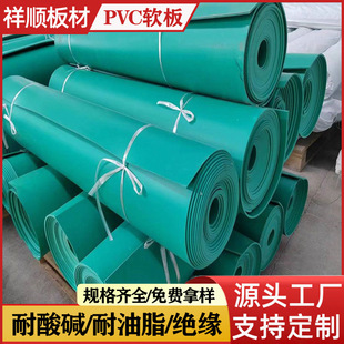 �残���pvcܛ�z��W���ֹ����PVCܛ��Gɫ�残���z��3mm4mm5mm