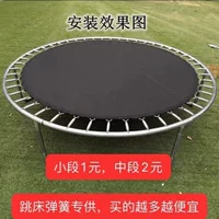 Батут-батут Tianxin пружинный пружинный батут различные пружинные аксессуары нескладные большие стили пружинных производителей