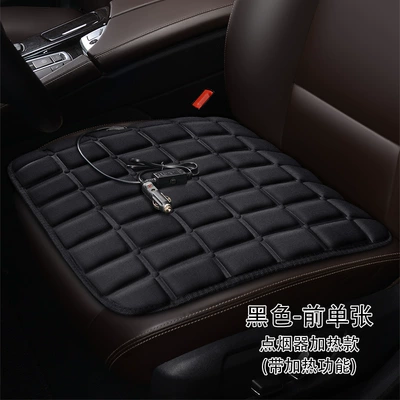 interior accessories jewelry heating pad, Multi-function pad - black-square-mat-cigarette-lighter-heating-type-with-heating-function