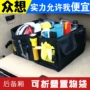 折叠式车载帆布牛津布置物箱