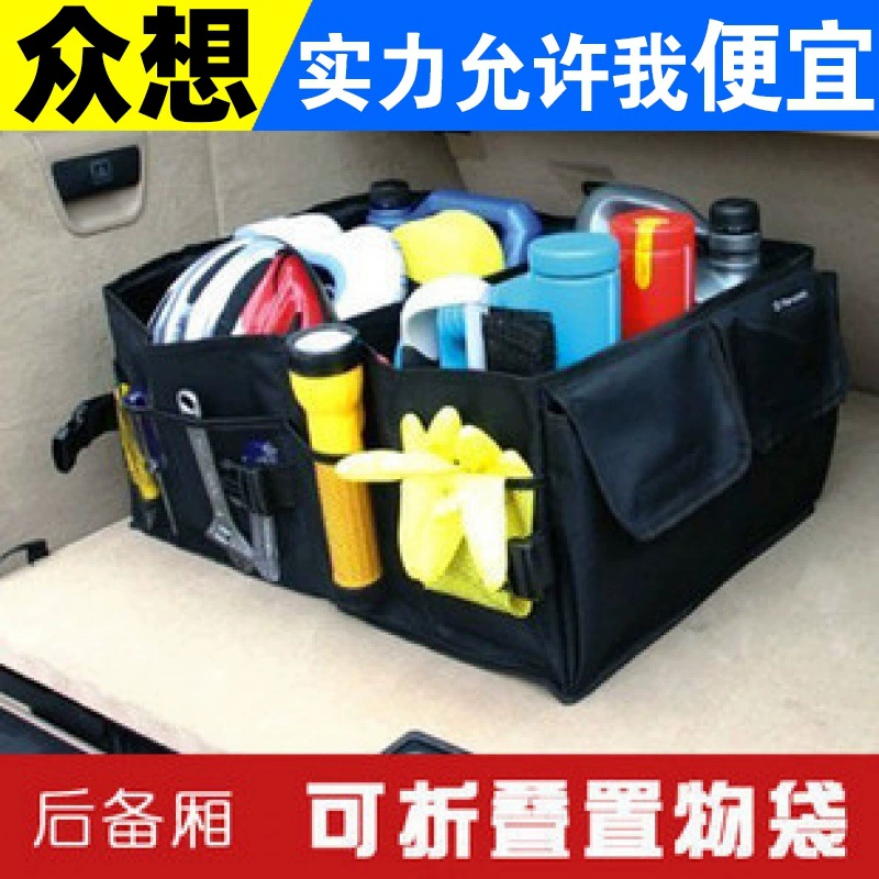 Ящик для хранения автомобиля Ящик для хранения багажника Складная ткань Оксфорд Холст Ящик для хранения автомобиля Перчаточный ящик Органайзер