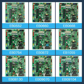 大金中央空调电脑板EB0668(M) (H) (C) (G) (B) (E) (P)外机主板