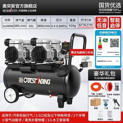 220v, portable air – Air Compressor - energy-efficiency-220v100-models-available-60l-2x1680w-with-solenoid-valve-standard-configuration-three-way-valve-package-1st-level-energy-efficiency-dual-motor-4-cylinder