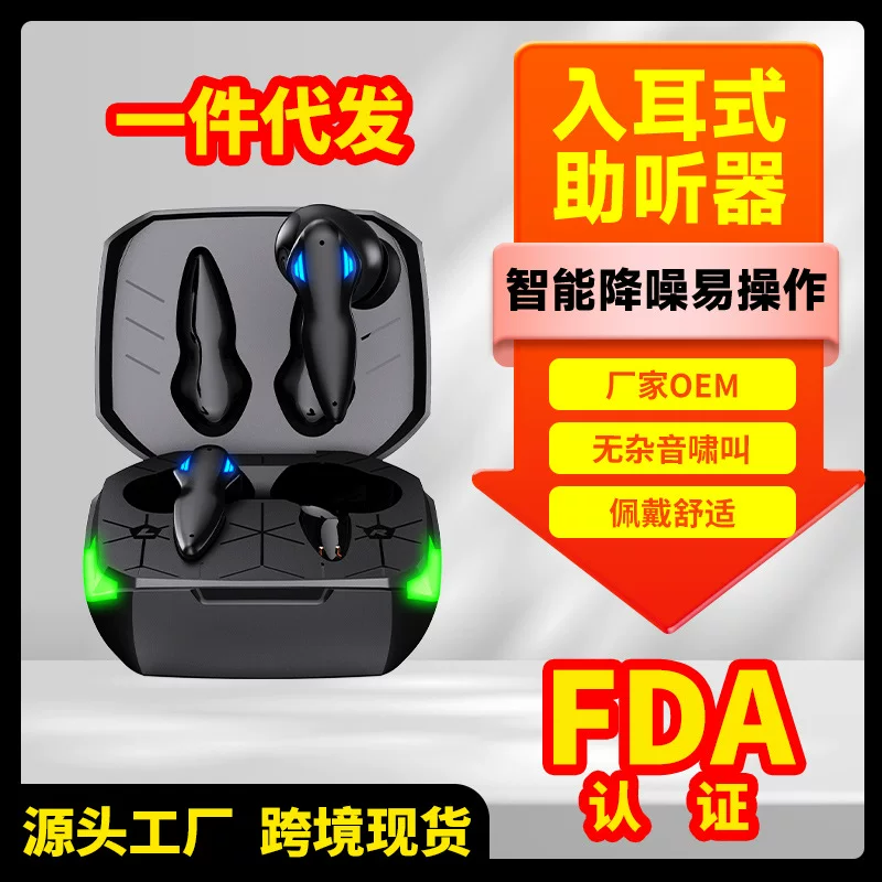 32-channel in-ear hearing aid invisible in-ear assistive hearing aid for deaf and hard-of-ear elderly sound amplifier noise reduction