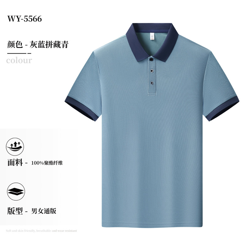 【时尚三粒扣拼色翻领】灰蓝色拼藏青色 / S