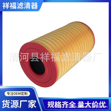 ����������81.08405-0018 C261005 P788809 81084050018 Af26327