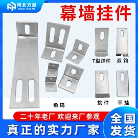 其他紧固连接;螺栓;金属建材