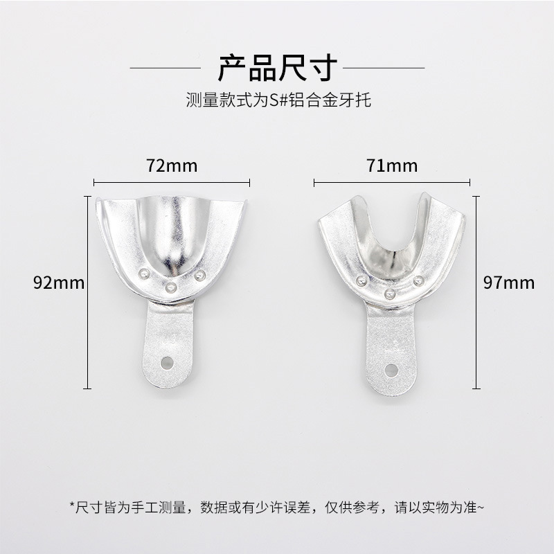 歯科用穴付きアルミ歯ホルダー口腔型取りアルミ合金トレイ高温消毒穴なしアルミ合金トレイ卸売り|undefined