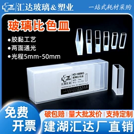 其他实验室品;烧杯、烧瓶;试管、滴管