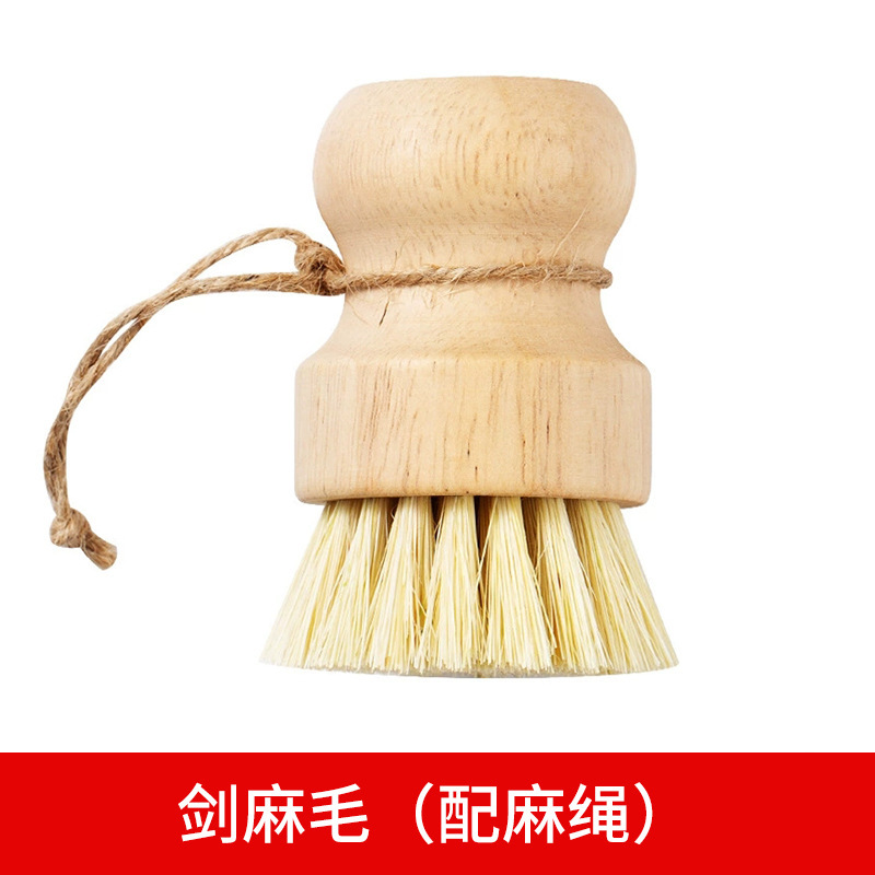 实木剑麻洗锅刷带柄不伤锅天然椰棕洗碗刷厨房清洁铁锅不沾油刷子|undefined