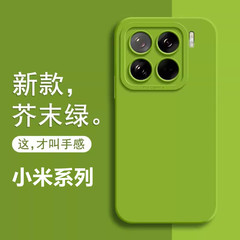 小米15Ultra液体シリカゲルの携帯ケースの瞳を適用します。