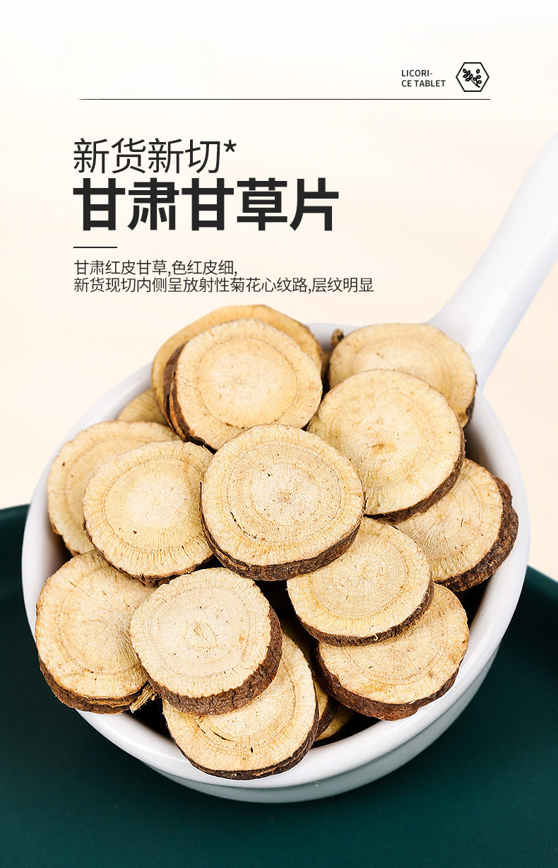 Gan Cao Licorice Root Slices 500g Dried Chinese Herb for Tea and Decoction overview
