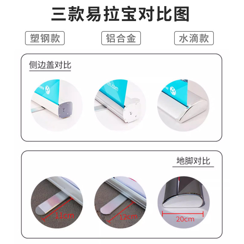 Aleación de aluminio YiLabao 80x180 exposición publicitaria espesar cartel portátil telescópico fábrica al por mayor marco de demostración