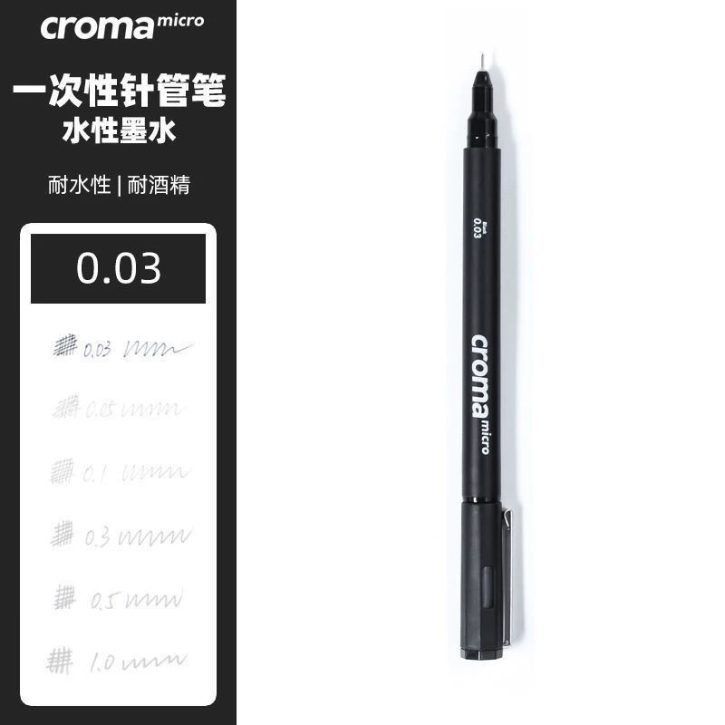 CROMA Gogh Brown Brown Kinle Pen Pen Painting Arts Student Hook Pen Sketch Design Drawing Line Description