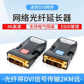 矩阵;视频分配器;转换器切换器