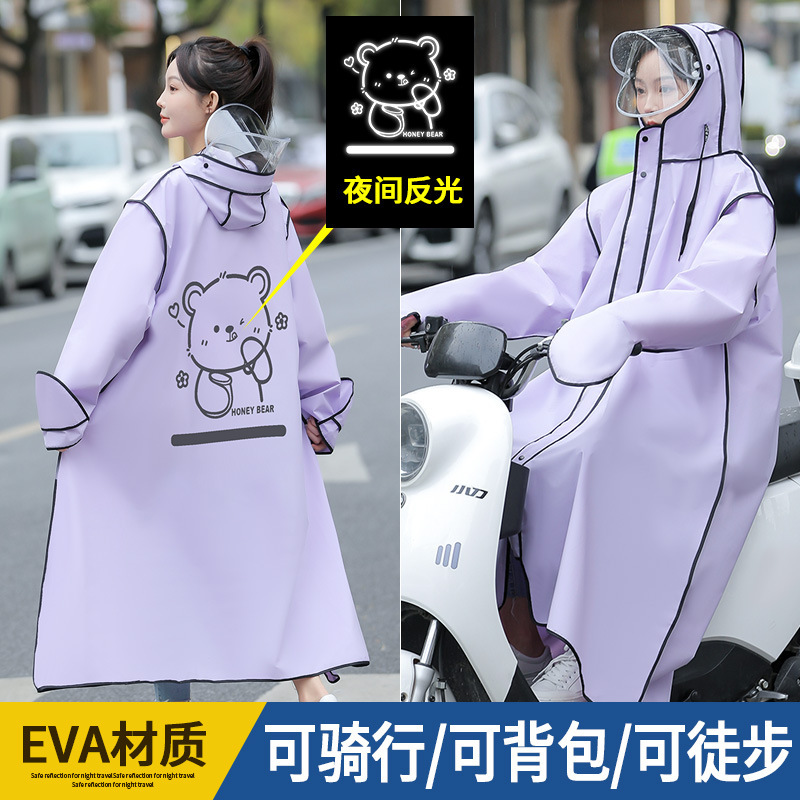 Raincoat electric car women's men's rainstorm 2023 full-body cycling new integrated battery car poncho long