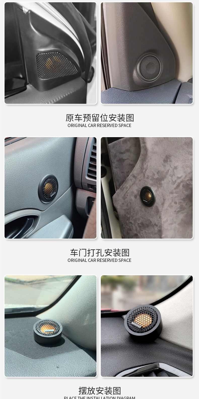 Suitable for car tweeter speaker modification, high-quality silk dome car tweeter, audiophile-grade, non-destructive installation