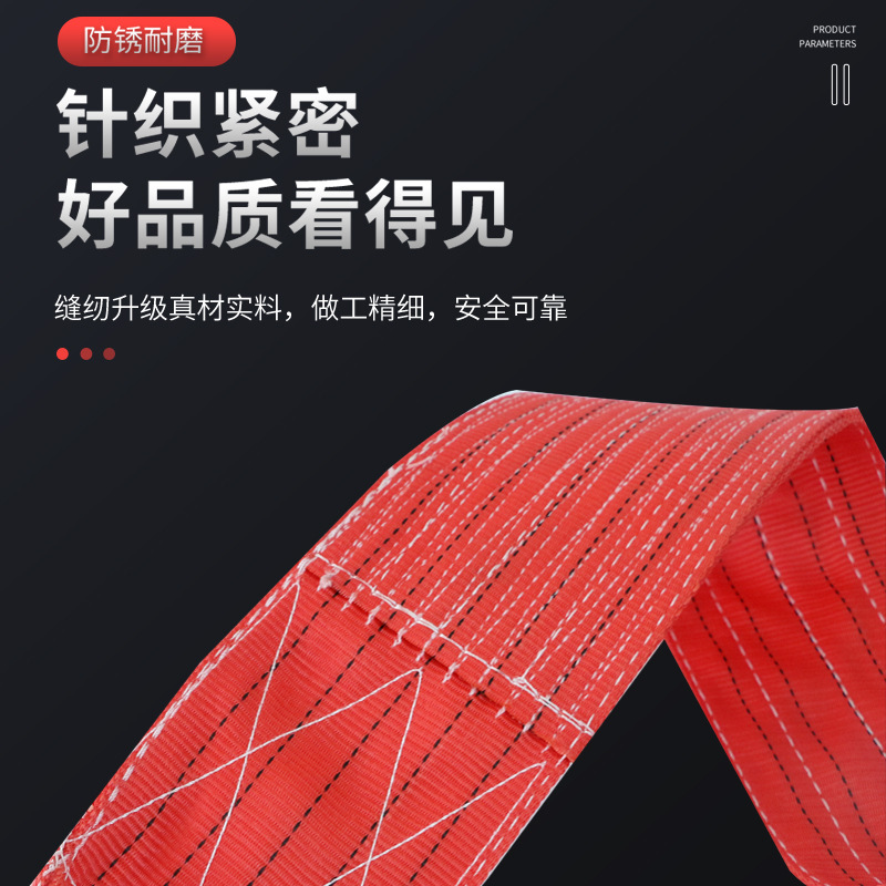 ✅彩色吊装带起重吊带涤纶扁平吊带双头扣工业吊车吊带厂家批