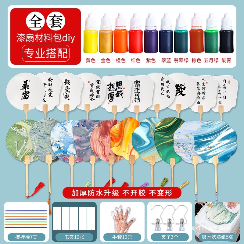 Pigment children's materials set handmade for beginners