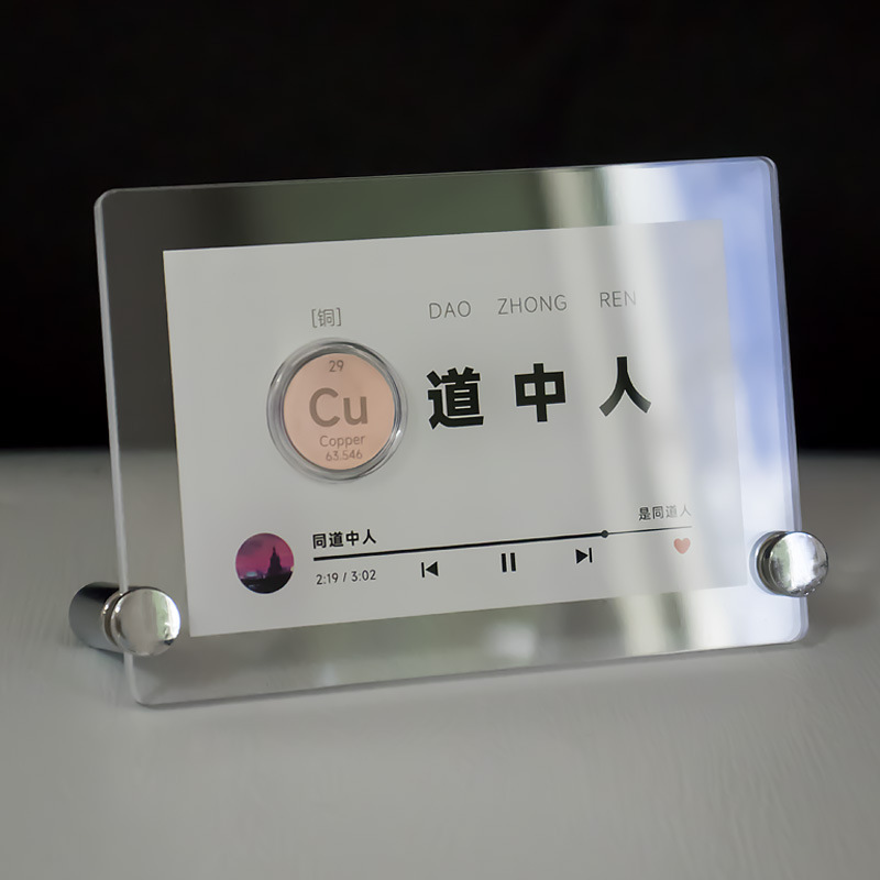 创意化学元素生日礼物高中男生考研送老师全班学生纪念品摆件毕业|undefined