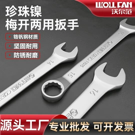 棘轮扳手;其他维护工具;拉马